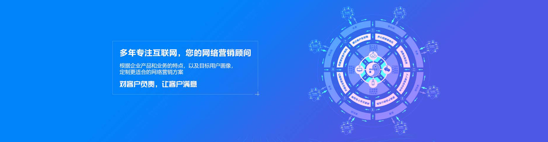 沙田百度推广托管