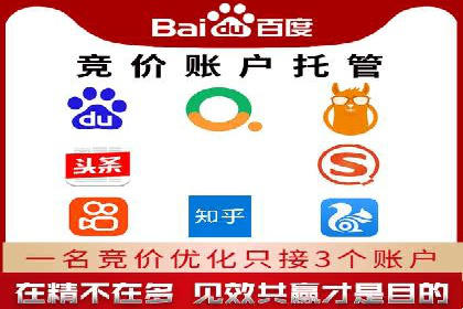 案例剖析：SEM外包公司如何提升企业网站流量