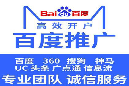 SEM代运营案例：优化搜索排名策略