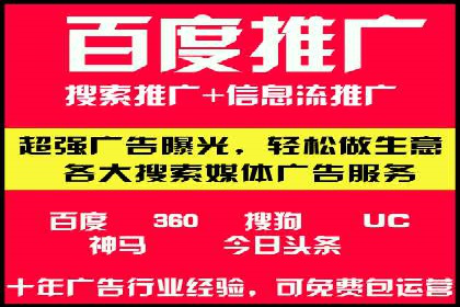案例解析：SEM推广助力企业品牌形象重塑