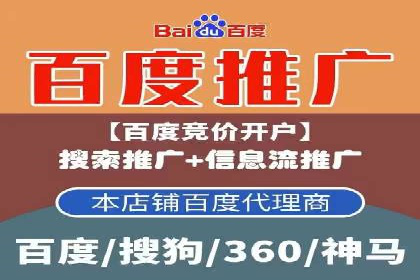 百度推广返点案例：品牌知名度提升