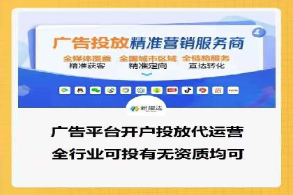网络推广开户实操技巧：成功案例分析