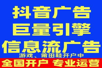 行业前沿：信息流广告在移动应用商店的投放策略